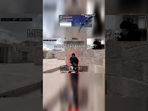 Дуэль против стримера😈 #standoff2 #братишканаказывает #brat1shka #standoff