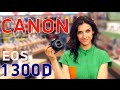 Canon EOS 1300D - обзор фотокамеры + сравнение с EOS 1200D