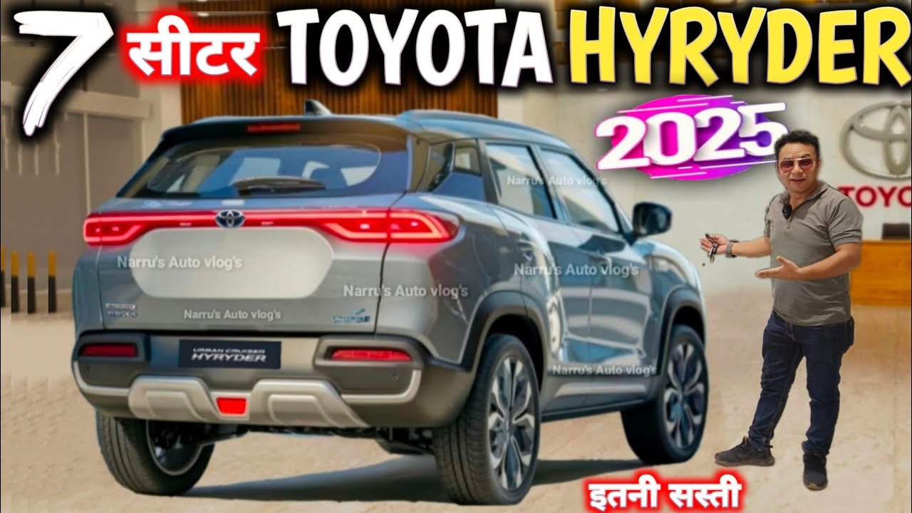 7 SEATER TOYOTA HYRYDER 2025 : TOYOTA URBAN CRUISER HYRYDER 7 SEATER ...