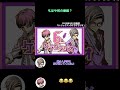 これはゲラゲラのラジオです#shorts #ゲラゲラジオ