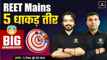 REET Mains 5 धाकड़ तीर BIG Announcement 🤩|| Complete Information By Narendra Sir & Akshay Sir