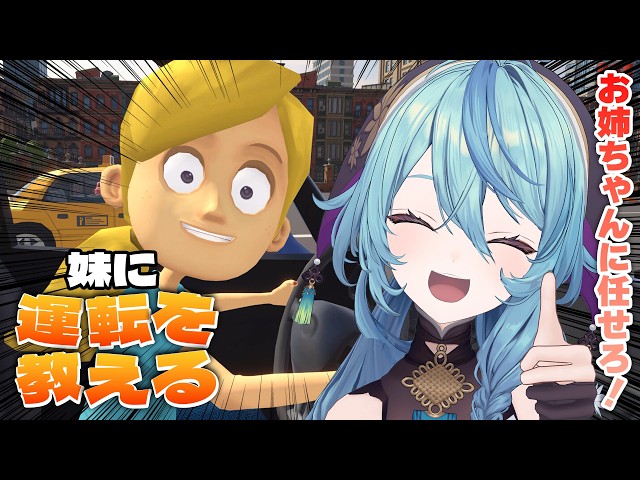 【