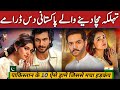 Pakistani top 10 dramas  pakistani world wide hit dramas list