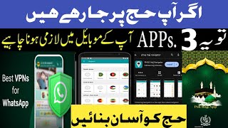 3 Apps Must have in your Phone |Important Mobile App For Hajj| Hajj 2024 News Update Today #hajj2024 screenshot 3