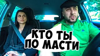 картинка: ЖДАЛА РОМАНТИКА А ПРИЕХАЛ ГОПНИК / ДЕВУШКА В ШОКЕ / Ars FloYd