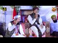 Meeran Waliyu K Imam Sufyan Ali Qadri Wedding Mehfil E Naat Meeran Waliyu K Imam Sufyan Ali Qadri Wedding Mehfil E Naat
