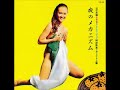 幻の名盤・お色気Box – Box Set 6 x CD, 2006 [r7059611] | Discogs