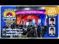 【ポケカCL2025 東京 1日目】チャンピオンズリーグ2025 東京 生放送【ポケモンカード】