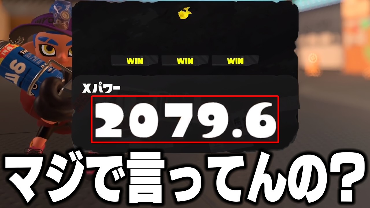 Sad news] Former top player Painapo's XP has dropped to 2000. He's
