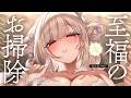 〖 ASMR ୨୧ KU100 〗毎日頑張るあなたに。ごりゅごりゅ…♡ゾクゾク…♡至福の耳掃除♡〖耳かき / 耳責め / 高音質 / PROMISUセラ〗