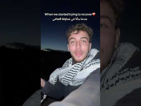 كيف كنا وكيف اصبحنا في غزة 