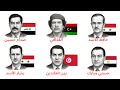 كيف سقط الحكام العرب الأكثر جدلا عبر التاريخ القصة الكاملة في 8 دقائق 
