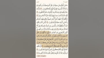 سورة الزمر آية 38