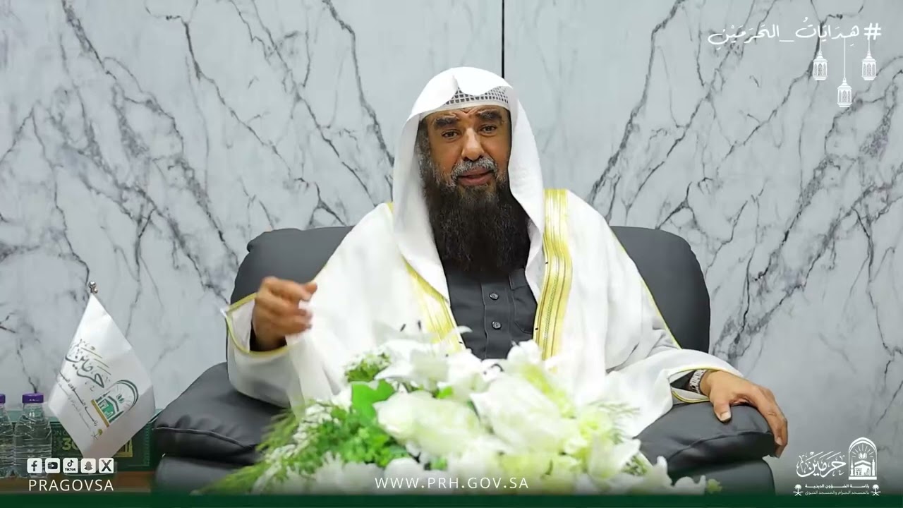 ماذا بعد رمضان؟ لفضيلة الشيخ أ.د. سليمان بن سليم الله الرحيلي
