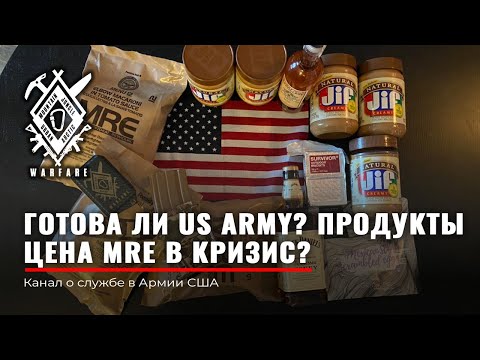 ОБЗОР | БАЗА