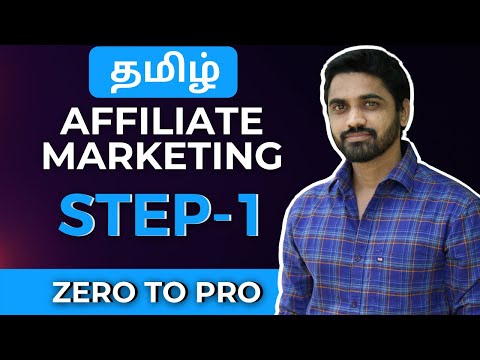 Affiliate Marketing Full Tutorial Training In Tamil Language Free Course💰Step1day1💰Affiliatetraining