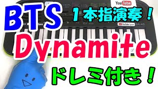 1本指ピアノ【Dynamite-BTS】簡単ドレミ楽譜 初心者向け