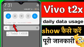 Vivo t2x data usage show setting | Vivo t2x 5g me daily data usage show kaise kare