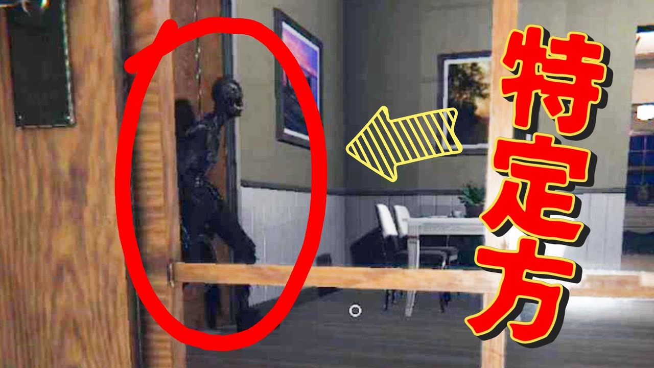 【Phasmophobia】ゴースト特定が難しい時の判断方法！これはハッキリと分かった！【ファズモフォビア】