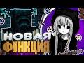 НОВАЯ ФУНКЦИЯ В EXPENSIVE CLIENT ЛОМАЕТ ЭКОНОМИКУ FUNTIME | AUTO WARDEN