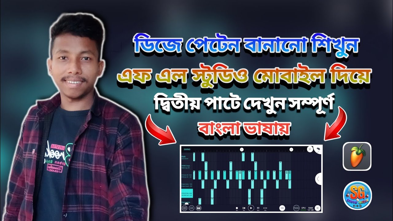 How to Create DJ Patterns with FL Studio Mobile 2022 Bangla Toturial. part.2