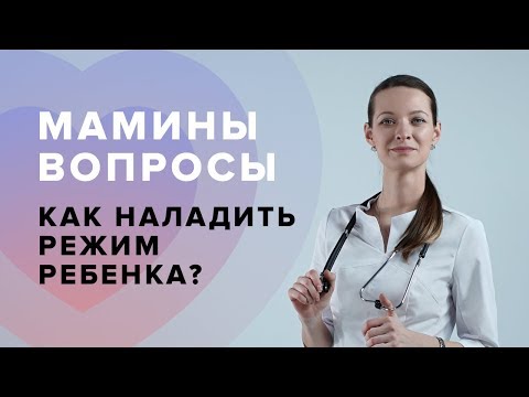 Вопрос: Как наладить распорядок своего сна?