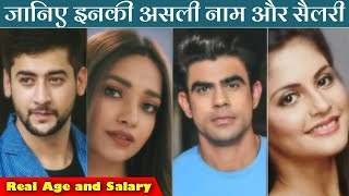 Kaatelal &amp; Sons Cast Real Name &amp; Age | Per Day Salary Of Kaatelal and Sons Actors &amp; Actresses
