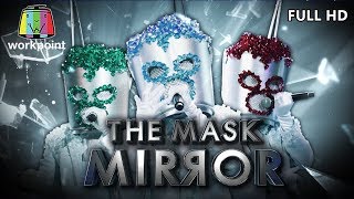 THE MASK MIRROR | EP.06 | 19 ธ.ค. 62 Full HD