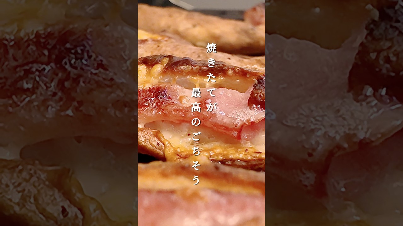 レシピ付き!ビールに合うパン🍺