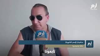 Rabi3 Bouden Mkarez 3Al Mwaben 18