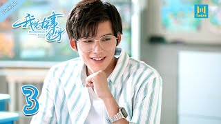 【Turkish】Professional Single 03 (Aaron Deng, Ireine Song) | 我凭本事单身