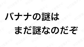 思わず笑ってしまう！おもしろい早口言葉