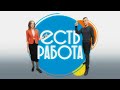 Есть работа 01.03.2022 - Требуются полицейские Вневедомственной охраны