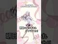 【リクエスト】ダンス歴14年新人VTuberが『明日の私に幸あれ/ナナヲアカリ』踊ってみた︎︎⟡白姫祈