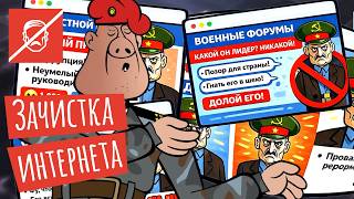 Внимание! В колхозе "Светлый Жах" начинается санитарная обработка Интернета!