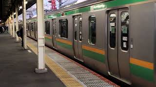 E231系1000番台ヤマU-589編成+ヤマU4編成藤沢駅発車(警笛