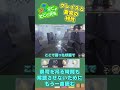 グレイスと異常の相性ってめちゃめちゃええんやで【第五人格】(IdentityV) #Shorts