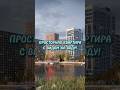 Просторная квартира в престижном районе Москвы в ЖК  Западный порт по ул. Большая Филёвская, 3к1.