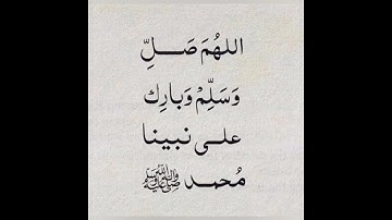 ص 216 - سورة يونس - مكررة 7 مرات للتثبيت - الشيخ سعد الغامدي {رواية حفص}