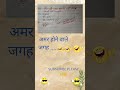 हंसी रोकना मुश्किल #shorts #trending #ytshorts #2025 #tseries #viralvideo