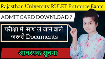 RULET 2022 | RULET How To Download Admit Card | important Documents | Latest News RULET Exam ||