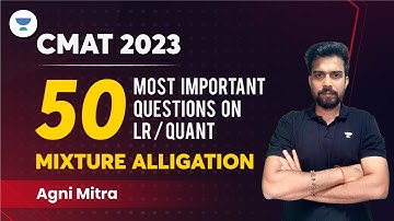 Last Lap to CMAT 2023 | Mixture Alligation | 50 Most Important Questions: LR/QUANT #cmat2023