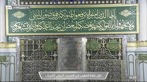 ماتيسر من سورة الأحزاب لـ فضيلة الشيخ #أحمد_بن_طالب من صلاة مغرب الخميس ١٠ شعبان ١٤٤٤هـ