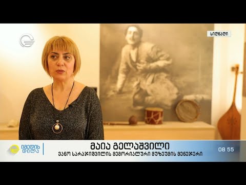 ვანო სარაჯიშვილი - 145 და ვანოობა სიღნაღში