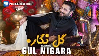 Pashto New Songs 2024 Gul Nigara Zubair Nawaz Official Video Afghani Song Music New Song