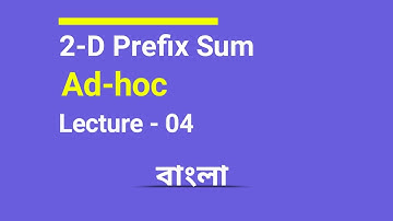 L - 04: 2-D Prefix Sum | Ad-hoc | Competitive Programming | C++