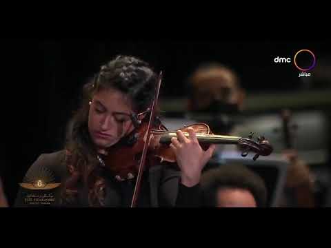 ترنيمة معبد ايزيس من الفنانة أميرة سليم