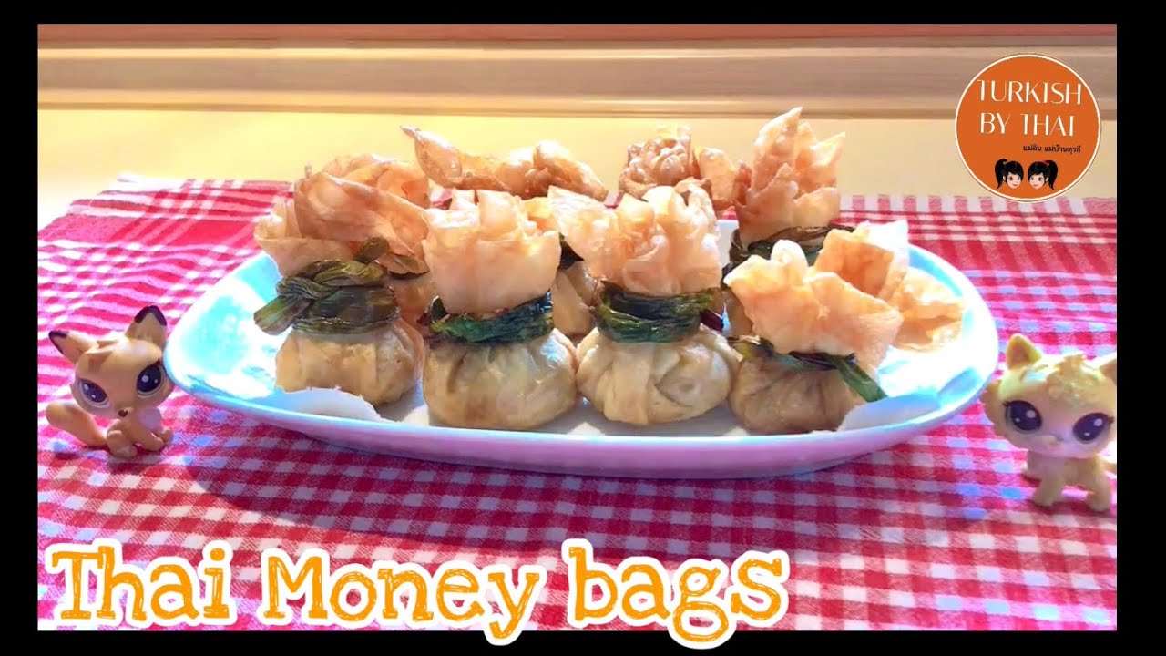 How to make thai money bag. 💰💰Masterchef Türkiye para çantasi thai