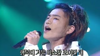 엔알지(N.R.G) - 사랑만들기(Making Love) 1998년 SBS인기가요 ENG SUB performance 1st generation kpop group