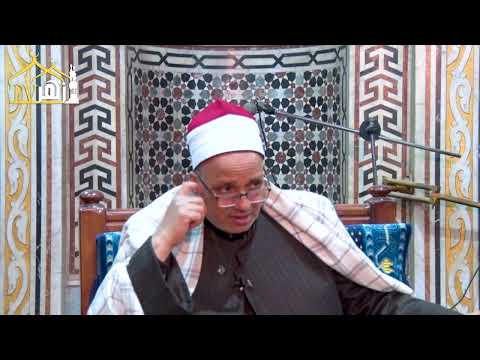 الأربعون الحسان في أحاديث رمضان لفضيلة الدكتور السعيد محمد على الحديث الثامن  8
